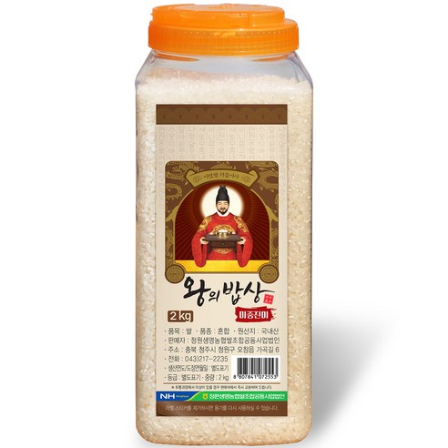 청원생명농협 왕의밥상 쌀 백미, 1개, 5kg