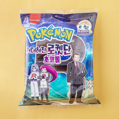 삼립 거대해진 로켓단 초코롤, 500g, 3개