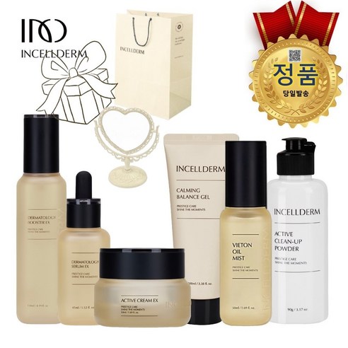 당일발송 [정품_QR부착] 인셀덤 6종 (부스터+세럼+엑티브크림+카밍젤+미스트+파우더)+{공주거울} 선물용_고급종이백_광채 피부 / 화이트닝_원빈화장품 INCELLDERM 뷰티MC, 1개