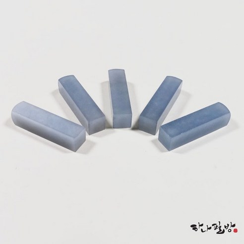 바다석5푼(낱개)|수제도장|전각돌|하나필방