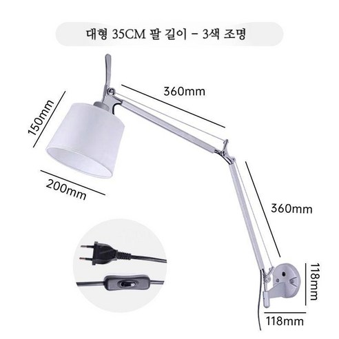 아르떼미떼 조명 톨로메오 메가 플로어 램프 거실 장스탠드 침실 활장 스탠드 조명 긴조명, F. 3조인트 플로어 램프 대형