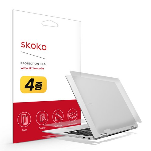 스코코 갤럭시북프로 360 13인치 5G NT935QDB 무광 전신 외부보호필름 4종