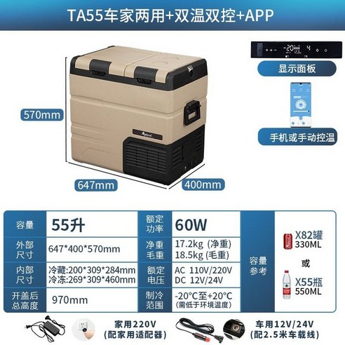 캠핑 냉장고 충전식 무선 배터리 LG 컴프레셔 차량용 이동식 냉동고 35L CMF-TK37, TA35자동차/가정용+리튬배터리이중온도및이중제어