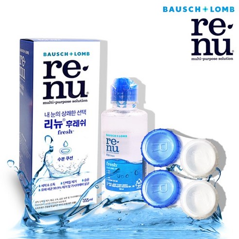 리뉴 후레쉬 렌즈 세정액 120ml 3개 + 케이스 2개 세트, 355ml+120ml+렌즈케이스2개