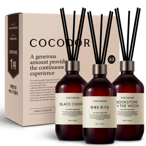 코코도르 프리미엄 디퓨저 선물세트, 북스토어 인더우드, 500ml, 4개