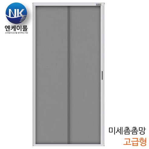 엔케이롤 자동 현관롤방충망, 미세촘촘망 고급형, 1개