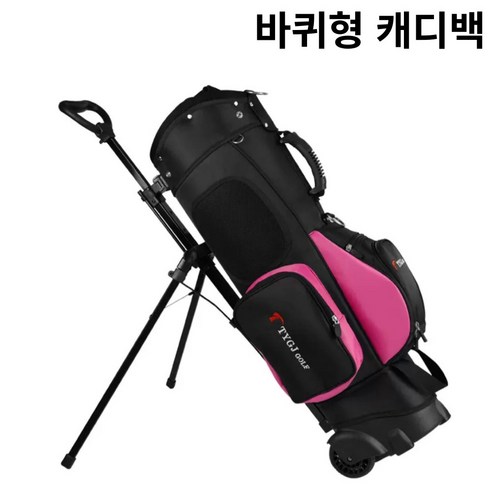 TYGJ 경량 캐디백 88x23cm 스탠드백 골프백 바퀴형 거치대 캐리어 방수 캐디 골프 백 가방 남성 여성 휠 B, 단품