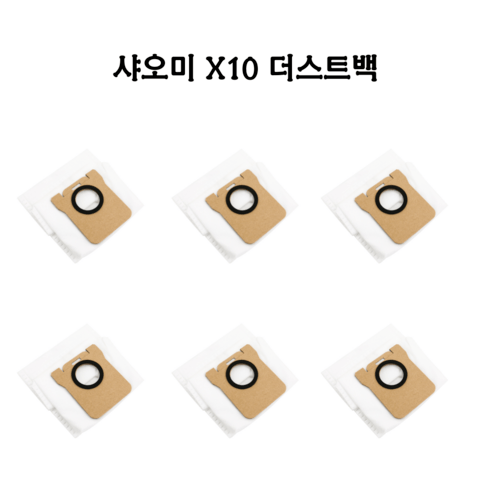 [호환]샤오미 X10+ 더스트백, 10개, 샤오미X10+더스트백