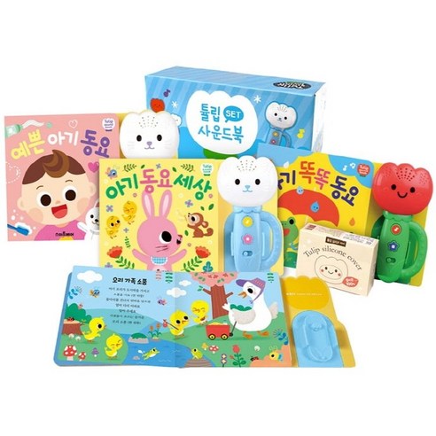튤립사운드 하늘이세트