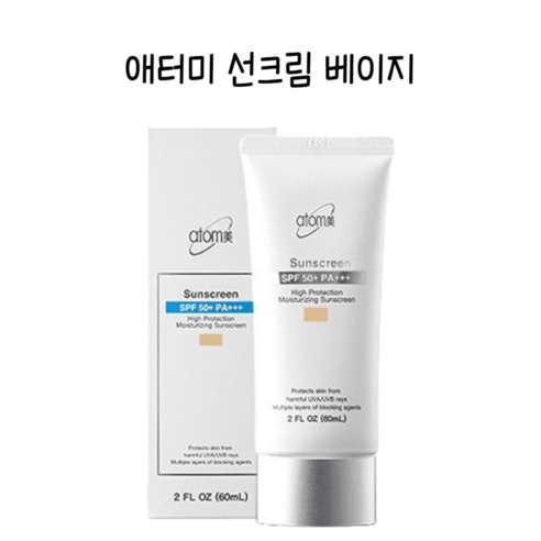 애터미 선크림 베이지 SPF50+ PA+++, 60ml, 4개