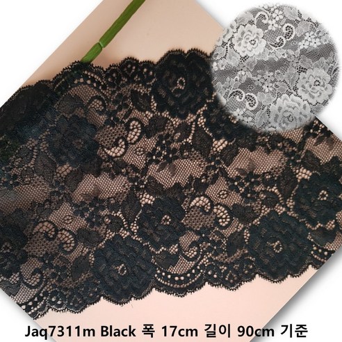 dklace 블랙 스판레이스모음 / 폭 17cm 길이 90cm 기준, Jaq7311m Black, 1개