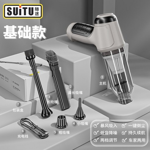 슬림 무선청소기 차량용 청소기 스팀 차이슨 미니 핸디 진공 소형 원룸 기숙사, 프로 실버+필터5+수납가방