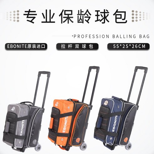 Ebonite 볼링 2볼백 공가방 투볼 더불볼 휠 바퀴 롤러백 1-17, 다크네이비