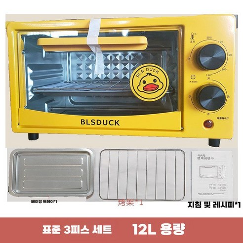 오븐 토스트기 12L 소형 가열 드롱기 전기 식빵 바게트, 업그레이드 타입