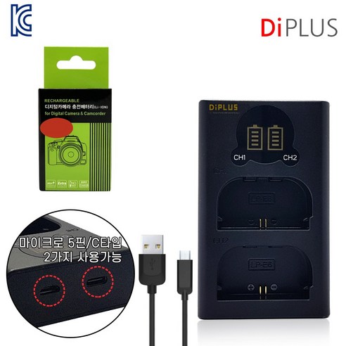 DIPLUS 캐논 LP-E6N 호환 배터리1개+충전기 5D Mark2 오두막, 듀얼충전기1개 호환배터리1개