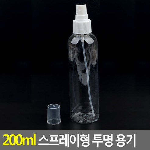 휴대용 미스트용기 스프레이 공병 200ml 소분공병, 3개