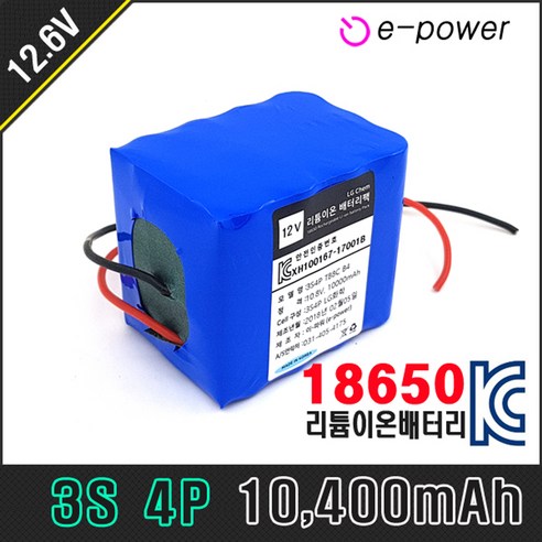 LG 3S4P 리튬이온(Li-ion) 18650 배터리팩 (과충전 과방전 과전류차단 셀발란싱) 이파워, 3S4P 12.6V 10400mAh B4