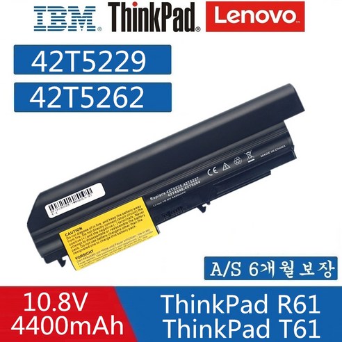 Lenovo IBM 레노버 배터리 92P1141 92P114 ThinkPad R61e R61