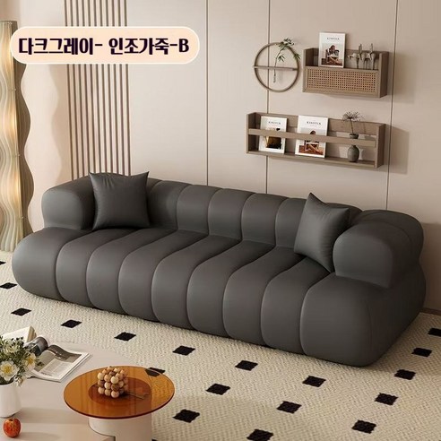 삼색가구 북유럽 소파 미니 소파 3인용소파 2인용소파 1인용소 (소파세트+쿠션) 패브릭 소파 삼색가구 ZS-0079, 85CM-1인용소, 다크그레이- 인조가죽-B
