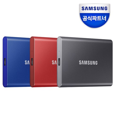 삼성전자 외장SSD T7, 500GB, 인디고 블루