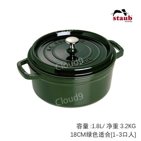 스타우브 법랑 냄비 라이스꼬꼬떼 그레이 캄파뉴 알라딘팟, 22. 프랑스산직수입-아이스블루-24cm