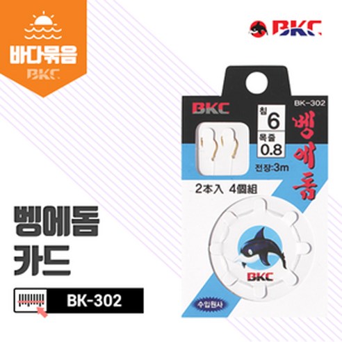 백경 BK-302 벵에돔카드