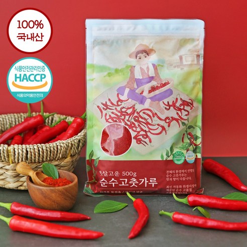 24년도 국산 강화 햇 고춧가루 고운 태양초 고추가루 500g 1근 김장 김치용 요리용 고추장용, 한식/요리용 500g(보통매운맛)_중간굵기, 1개