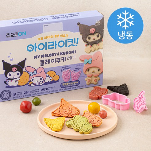 집으로온 산리오 클레이쿠키 만들기 (냉동), 250g, 2개