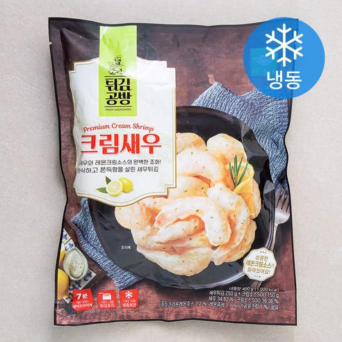 사옹원 튀김공방 크림새우 (냉동), 400g, 2개