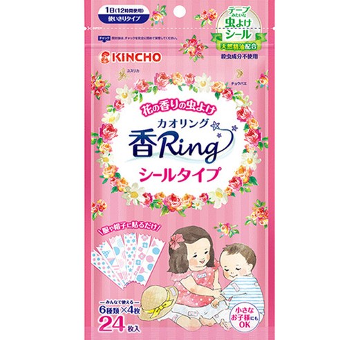 킨쵸 카오링 팔찌 30p, 블루, 1개