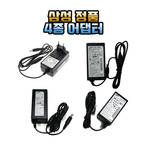 당일발송 삼성 엘지 정품 모니터 아답터 14V, 4-A4514_DSM, 1개
