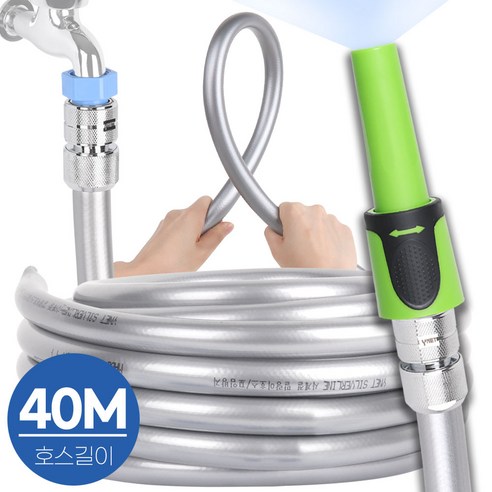 와이넷 말랑이물호스황동커넥터풀세트 10M 20M 30M 40M, 1세트, 03.말랑이물호스30M황동커넥터풀세트