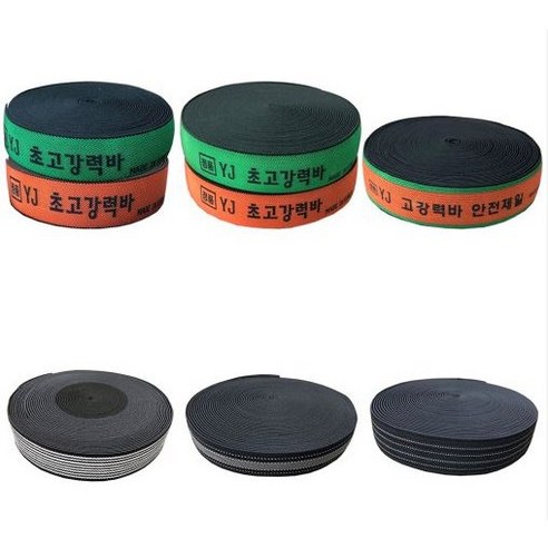 화물바 탄력바 고무밴드바 화물차 밧줄 강력바 1톤 포터 트럭, 칼라바(폭60)18M, 1개