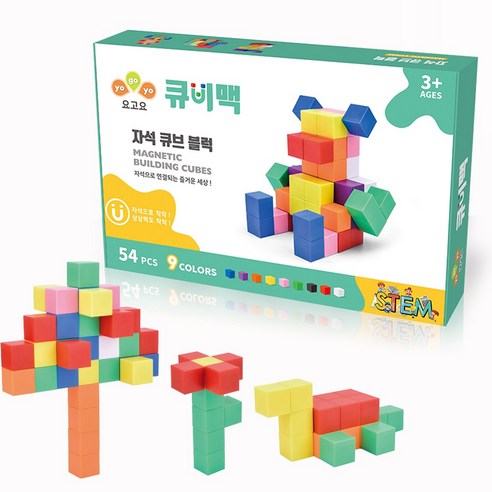 요고요 큐비맥 자석 큐브 블럭, 소포장 패키지 12피스 - 주황