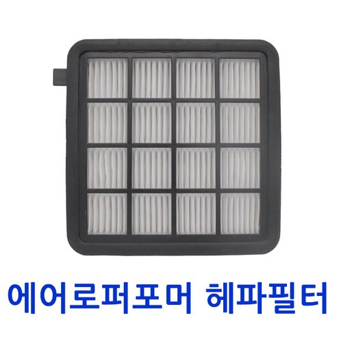 [NF] 에어로 퍼포머 전용 헤파필터 스펀지필터 ZAP9900 ZAP9910, 1개