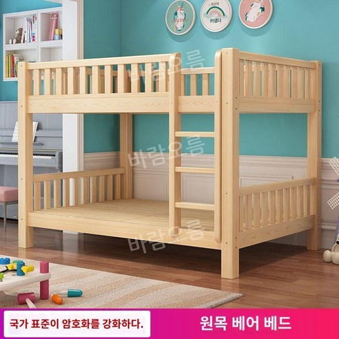이층침대 학생 원목 사다리 기숙사 침대 프레임 복층 이층 벙커 수납형 성인 원룸, F