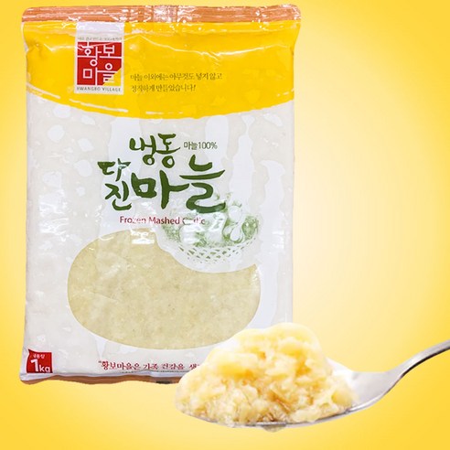 황보마을 다진마늘 1kg 냉동 100%, 24개
