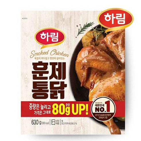 하림 훈제통닭 630g / 맥주안주 술안주 호프 통닭 캠핑 피크닉 간식, 1개