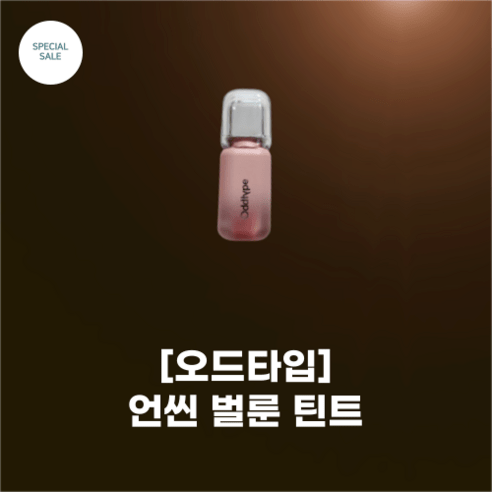 endeulleoseuteo tinteu 3 9g 11 seupeiseupeullawo 1gae odeutaib eon