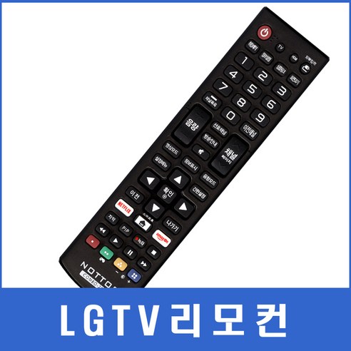 낫투 LGTV 리모컨 32LD452/AKB74115503/42PJ240C/55LH40YDW/42LB5800/70UM7800KNA/50PA4500/60UH6810, COMPK-2203(185)
