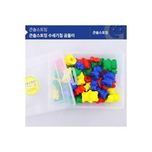KS6526 큰솔스토밍 수세기칩 곰돌이