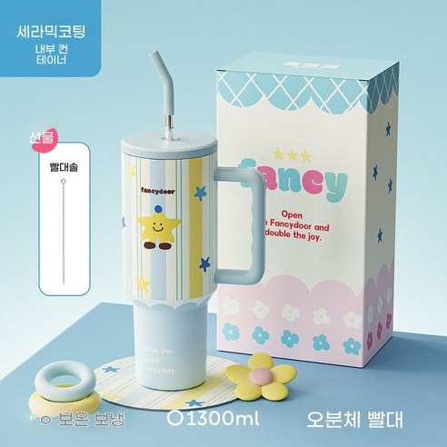 대용량 보온보냉 핸들 텀블러 1300ml +스테인레스 빨대, 도자기, 꽃 -, 1개