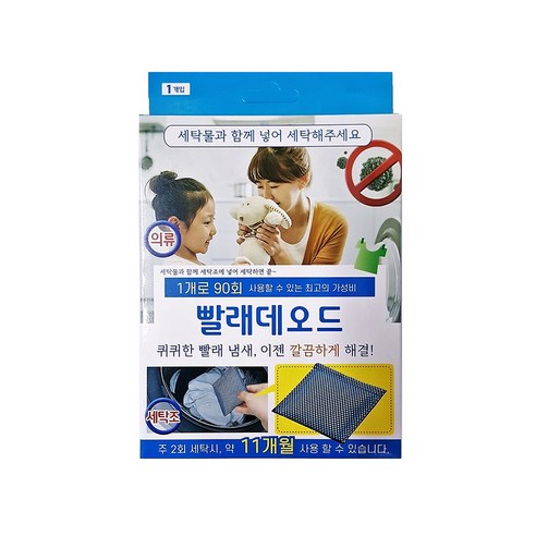 빨래데오드90회 빨래 냄새제거 실내건조 수건쉰내, 0, 1개