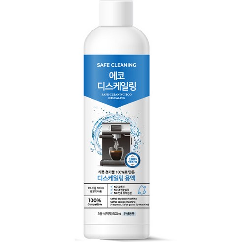 세이프클리닝 네스프레소 머신 에코 디스케일링 석회제거 세척제 500ml, 3개