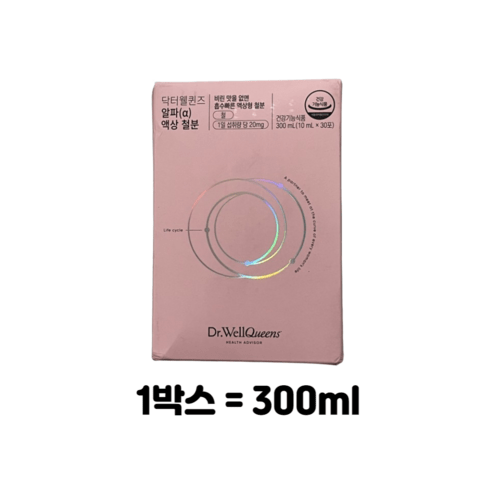 닥터웰퀸즈 알파 액상철분, 600ml, 2개