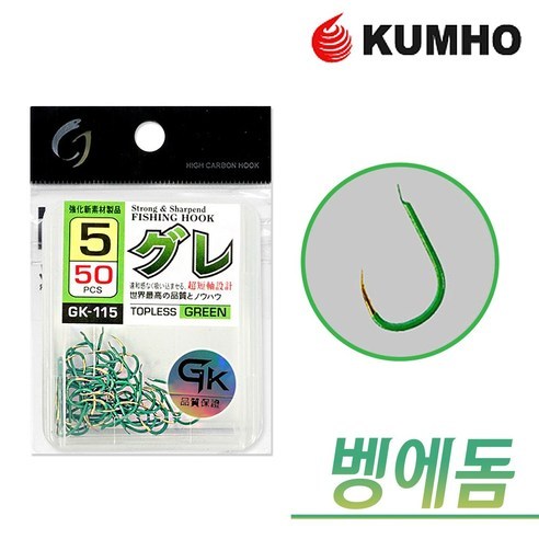 금호조침 벵에돔 덕용 바늘 벵어돔바늘 바다 갯바위 원투 찌낚시 자작 채비 GK-115, 1개