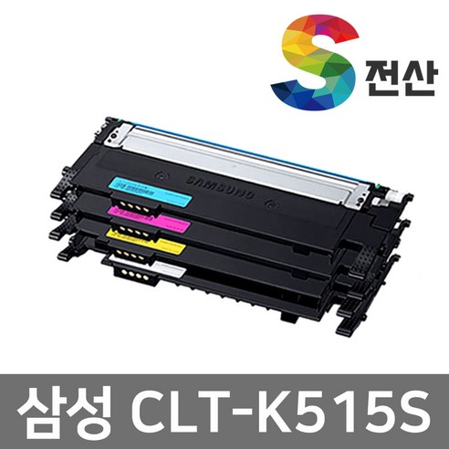 삼성 SL-C565FW 토너 CLT-K515S SL-C515 SL-C515W C565W, CLT-K515S 검정 1500매, 1500개