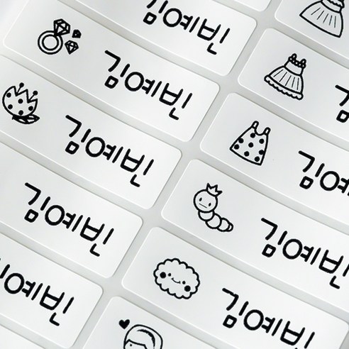 미르네임 1+1 방수 네임스티커 사각(가로형) 대형, 화이트 심플 대형, 1set