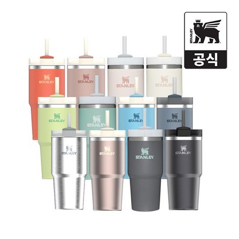 [스탠리공식유통사] 퀜처 H2.0 플로우스테이트 텀블러 591ml, 풀 10-10826-112
