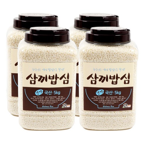 삼끼밥심 2023년 찹쌀 5kg 백옥찰 산지직송, 3개